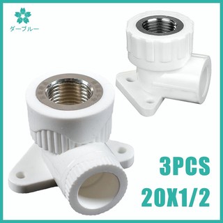 3PCS PPR Fittings Female Thread 90° Elbow with Disk Double Female Tee 20x1/2"