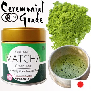 Otsuka Green Tea Co - ORGANIC CEREMONIAL GRADE matcha powder from Shizuoka Japan No.1 green tea yield