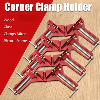 1/2/4pcs 90° Angle Clip Reinforced Glass Frame Picture Frame Fixing Clip Aluminum Right Angle Clamp