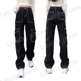 Lansite Trendy High waist Women Straight wide Leg Jeans