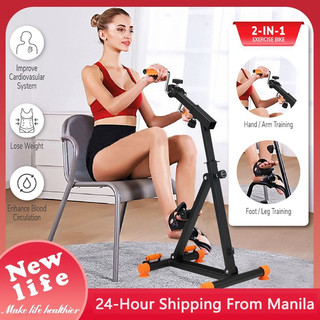 Premium Rehabilitation Bicycle Portable Collapsible Elderly Indoor Fitness Exercise Bike Arm and Leg