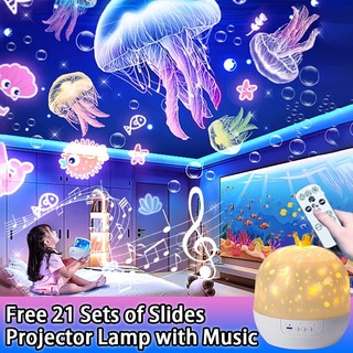 2026 New Upgrade Starry Sky Projector Lamp with Music Box Rotatable LED Night Light Children Gift