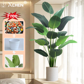 【Free flower pots】Artificial Plants Large Banana Tree Fake  Plastic Palm Tree leaves home decoration
