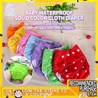 Newborn Baby Adjustable Washable Cloth Diaper (Diaper Insert Sold Separately)
