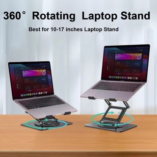 Laptop Stand with 360° Rotating Base Ergonomic Computer Riser for Desk Adjutable Height Muti-Angle
