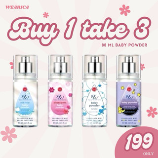 BUY 1 TAKE 3 BABY POWDER 88ML PERFUME