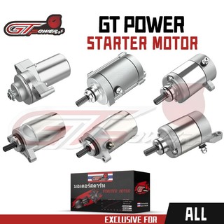 GT POWER Starter Motor MIO / MIO M3 / NMAX / TMX155 / XRM110 / WAVE12 / SNIPER / SMASH / VEGA / GY6