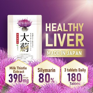 [Herbase] Milk thistle extract supplement (Made in Japan)180 tablets Liver detox Silymarin