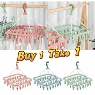 BUY 1 TAKE 1-32 clip folding hanger ,clip drying racks,drying socks, discs,clothes rack