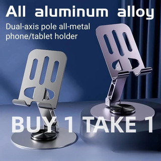 【Buy 1 Take 1】cp stand All-metal aluminum alloy 720° infinite rotation holder mobile phone/tablet