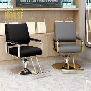 BasicHouse Barber Shop Chair Hair Salon Chair Special Lifting Chair For Hair Salon High-end Chair
