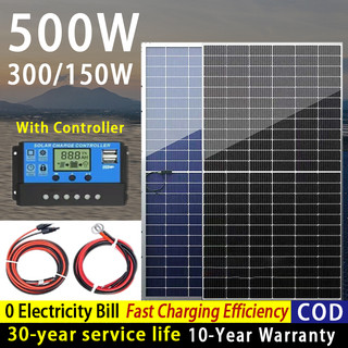 Solar Panel Household Charging Panel Module Cell Panel Generator Set High Conversion Rate 500w 300W