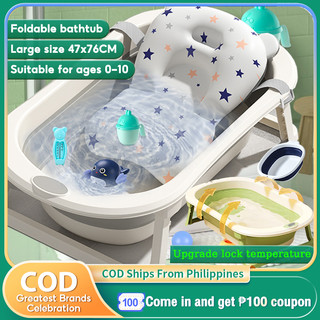 Baby Bath tub Foldable Bathtub for Kids 0-6 Years Newborn Non-Slip Bath Net Baby shower basin
