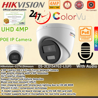Hikvision IP Camera 2MP 4MP HD Full-color Turret Network Camera With audio POE CCTV camera IP67 CCTV