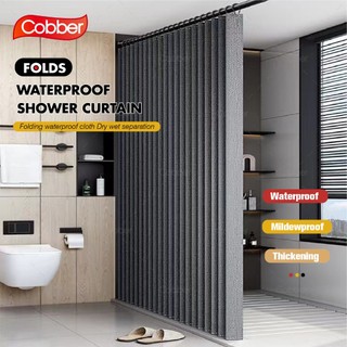 Cobber Thick Shower Curtain Makapal Waterproof Bathroom  Curtain Linen Cloth