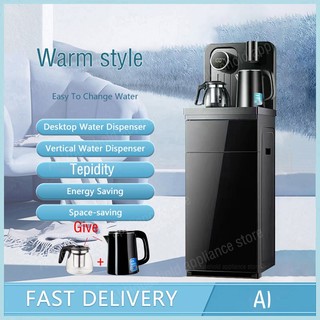 Smart Household Water Dispenser  Household Bottom Bucket Water Dispenser