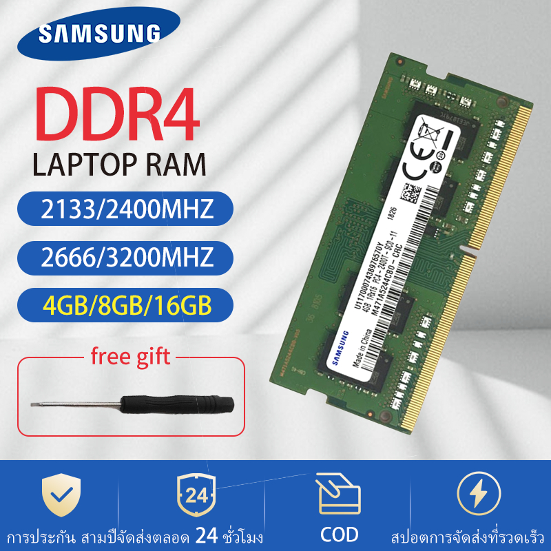 Samsung Notebook RAM DDR4 4/8/16GB 2133/2400/2666/3200MHZ SODIMM PCL4 Ram Laptop Memory