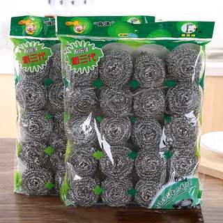 FAMILIFE 20pcs Stainless Steel Wire Scrubber Cleaning Ball Scouring Brush Kitchen Household Cleaning