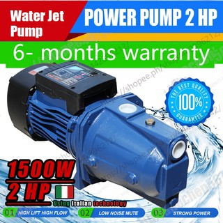 2HP Water pump Jet pump Booster Water pump 1500W good quick pump water pump motor water use  legi