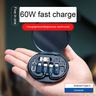 Multifunctional 60W USB Data Cable Fast Charge Line Storage Box Removal Pin Set Electronic Gadgets