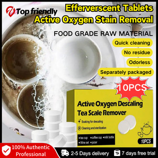 Active Oxygen Descaling Bubble Effervescent Tablets Tea Cup Scale Deep Decontamination Clean Tablet