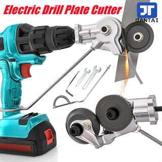 Electric Drill Metal Plate Auxiliary Cutter 0.8mm Metal Iron Tin Plate Quick Cutting Tool