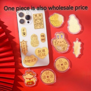 lucky cat 2026 horse talisman good luck charms sticker phone sticker bag sticker book sticker gold