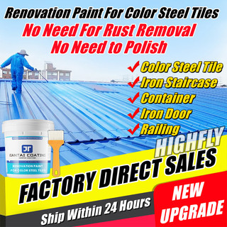 (No Need To Remove Rust)With Brush 2 in 1 Anti Rust Paint for metal Color Steel Tiles Iron Doors
