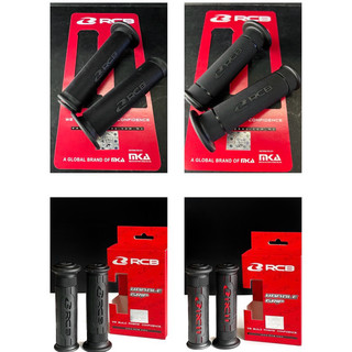 RCB Handle Grip Rubber HG55 / HG66 / HG77