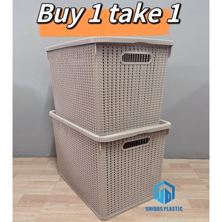 UNIDAS BUY 1 TAKE 1 MOCHA Big size mocha color Rattan Storage Basket with Cover
