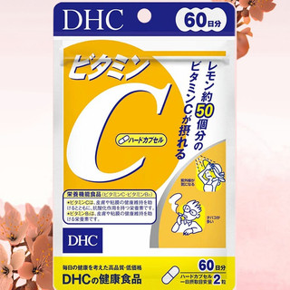 DHC Vitamin C 60 Days made in Japan