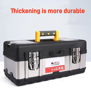 Stainless steel Metal Hand Toolbox Multifunction Toolbox On-Board Storage Box Hardware Tools Box