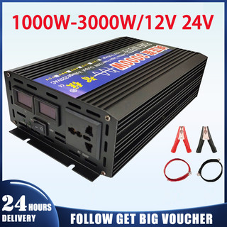 Solar Power Pure Sine Wave Inverter，DC12V / 24V to AC220V  Home Appliance Travel Voltage Converter