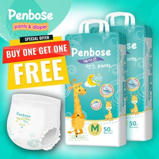 Penbose Pull Up Pants or Diapers BUY 1 TAKE 1 Baby Diaper Tapes Ultra-thin Newborn diaper S M L
