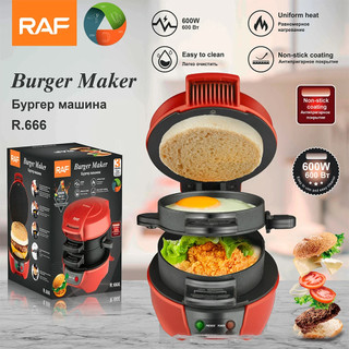 Household Multifunctional Breakfast Machine, Portable Hamburger Sandwich Machine, And Waffle Machine