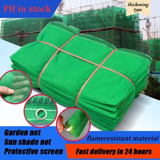 Construction protection net/ Garden Dry Net/ Garden Netting / Shading Net/ Mesh 80% shading coverage