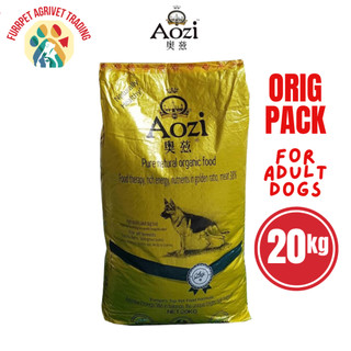 AOZI Organic Dog Dry Food for Adult Beef Flavor Original Pack 20kg