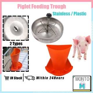 Plastic Piglet Feeder Trough Stainless Pig Feeder Pig Feeding Trough Thick Pig Sow Feeder