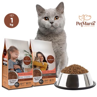 PetMarra Adult Cat Kitten Dry Food Oceanfish Chicken Liver Flavor 1kg Collection cats kibble