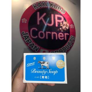 Cow Beauty Soap 130 grams