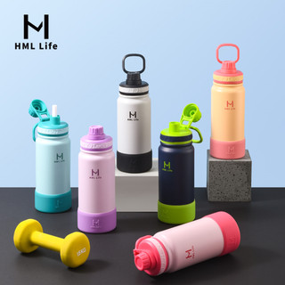 HML Life Product Series  Water Bottle Vacuum Flask Wide Mouth with Straw Lid Cover Handle Insulation
