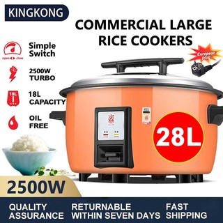 Kingkong Rice cooker 6/8/10/18/23/28L large-capacity non-stick liner suitable for dining restaurants