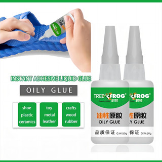 Universal oily glue strong glue fast vibrato with the same sticky shoes plastic ceramic metal univer