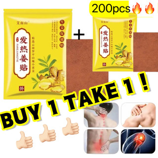 『BUY 1 TAKE 1』100Pcs/pack Herbal Ginger Patch Promote Blood Circulation and Knee Neck Back Pain