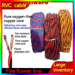 2 Core 1.5 sqaure #18 Blue Red Yellow Black Wire Home Electronics Light Monitor Charging Line Cable