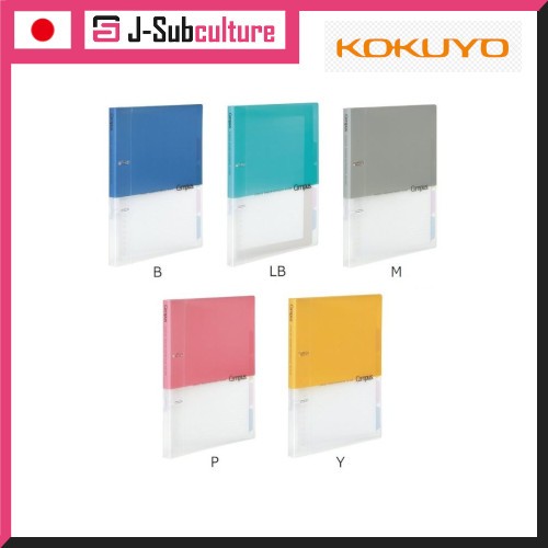 Kokuyo Campus Binder B5 A4  2Holes RU-PP358,RU-PP158 [Direct from Japan]