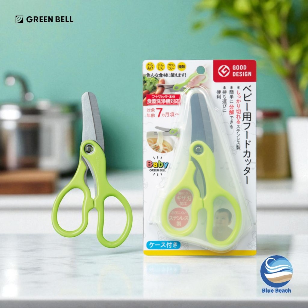 GREEN BELL Baby Food Cutter BA-003/กรรไกรตัดอาหารเด็ก/สแตนเลส/พกพา/ปลอดภัย/คุณภาพญี่ปุ่น