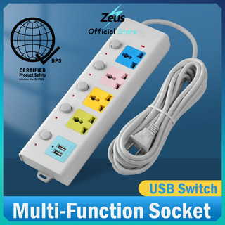 Zeus Multi-Function Socket Extension Outlet with 4 Power Socket AND 2 USB Ports 1.8 Meters Usb Hub