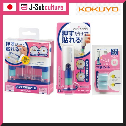 KOKUYO One-Patch Stamp/Refill Seal Stickers Blue TA-PSM [Direct From Japan]