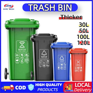 Outdoor Large Trash can basurahan 30L/50L/100L/120L Food/Commercial Industrial Wheeled Trash bin